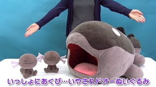 【先行紹介！】パルデアウパー増量セットも！？いっしょにあくび…いやされドオーぬいぐるみをタカラトミーモールにて販売！