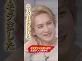 「スーパーモテました!」町田啓太が語る、高校ダンス部時代