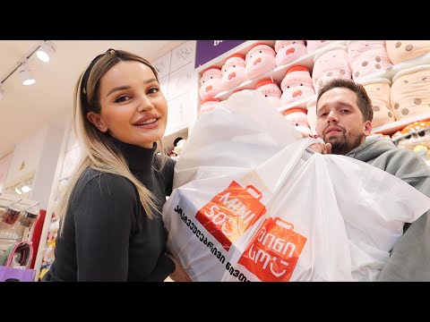 გამოვზიდეთ მინისო