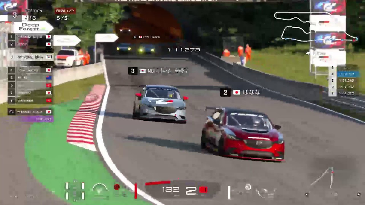 PS5 LIVE - 그란투리스모7 레이스