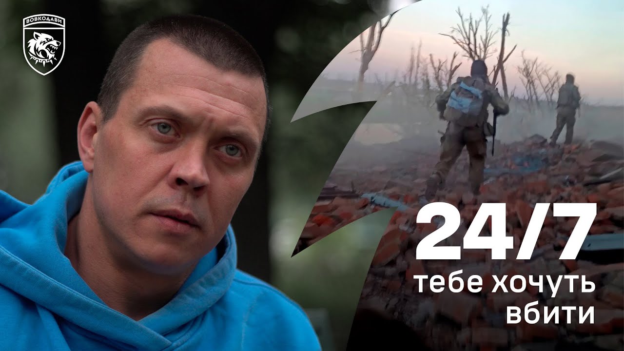 🔥ВОВКОДАВИ ВОВЧАНСЬКА: Як воюють піхотинці у зруйнованому місті. Ексклюзивні кадри бойової роботи