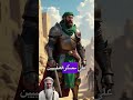 صلاح الدين عبقرية القائد امام حصار عكا عمر بن الخطاب علم النفس الاسلام الشعب الصيني ماله حل صلاح الدين عبقرية القائد امام حصار عكا عمر بن الخطاب علم النفس الاسلام الشعب الصيني ماله حل