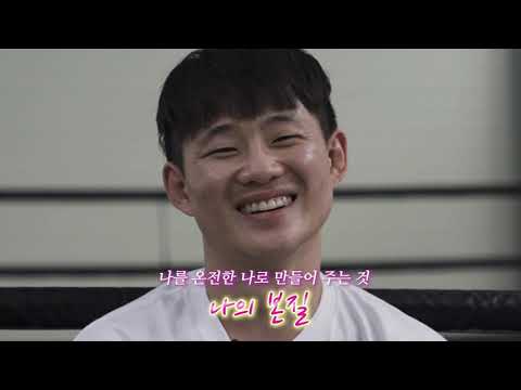 <strong>한국챔피언</strong> 배요한