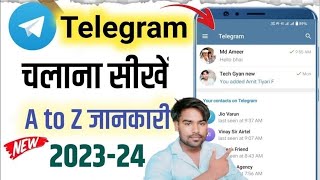 Telegram Kaise Use Karen  How to Use Telegram 2024 | Telegram App Kaise Use Kare