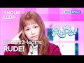 1HR LOOP Hearts2Hearts 하츠투하츠 RUDE Music Bank KBS WORLD TV 260227