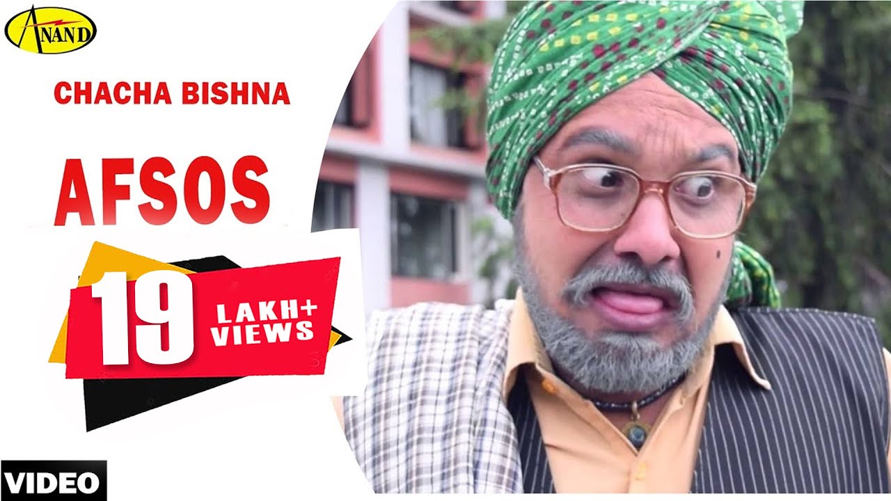 Chacha Bishna ll Afsos ll Full Video Anand Music II New Punjabi Movie 2016