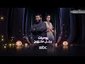 A Married Man S Diary On MBC1 Ramadan Brings Us Together 