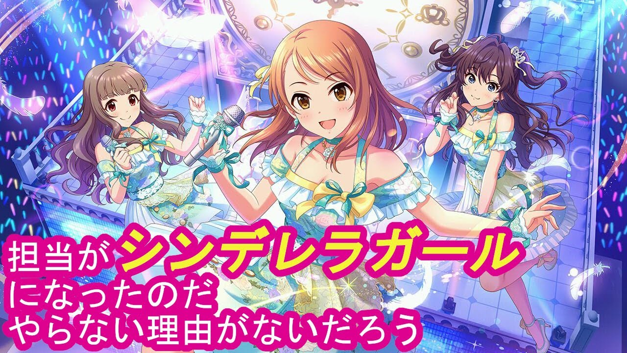デレステ Never Ends イベント周回 ライブパーティ Youtube デレステ Never Ends イベント周回 ライブパーティ Youtube