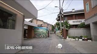 20250429 OBS ID - 경기도 수원 성안마을