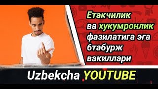 Хукумронлик ва Етакчилик фазилатига эга буржлар