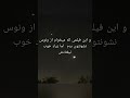 سیاره ونوس در شب ۱ ۳ ۱۴۰۲ Venus 