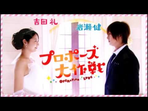 Daisakusen Daisakusen