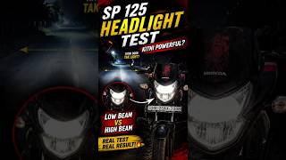 Honda SP 125 Headlight Test 😱 | Raat Mein Kitni Powerful? 🔥#ghostdriverharyana #hondasp125 #honda