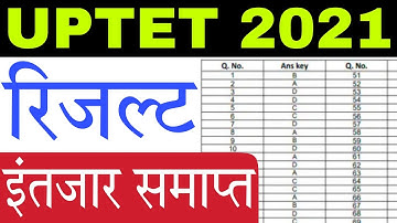 UPTET 2021 Result Kaise Check kare