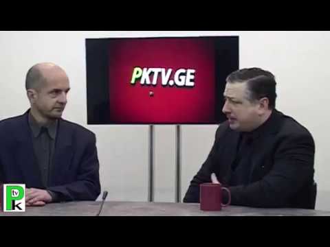 კონსტიტუციაში ჩაწერაზე თუ რაა ოჯახი.ბიძინა მესხი