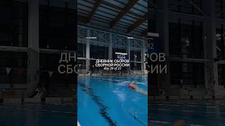 Бегаю интервальную тренировку вместе с HUAWEI WATCH GT RUNNER 2 🏃🏽‍♀️#спорт #бег #спортивынечасы