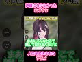 実は声優になりたかったAZKi #hololive #vtuber#AZKi