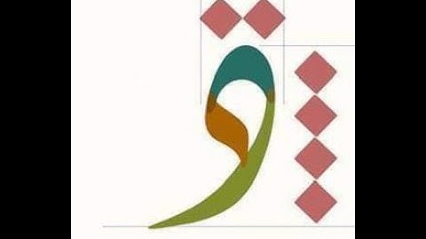 Aldewani Lesson 05  Khat e Diwani  Writing of Dal and joining  Deewani Style  tutorial for beginners