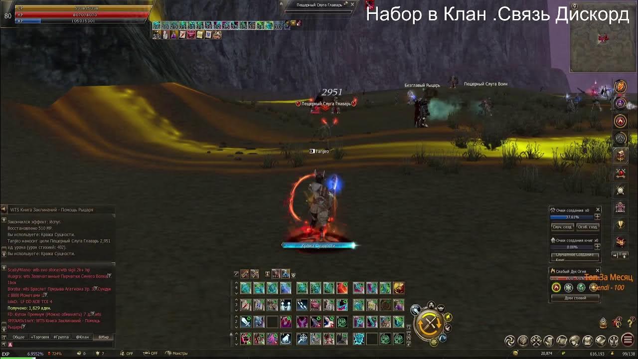 эссенции игра. Valhalla essence. вальхалла эссенс. вальхалла эссенс. вальхалла эссенс.