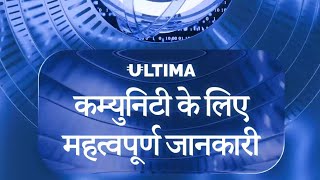 Smart or Ultima energy delegate , UCN Trading Bot ultima Price Update