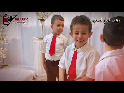 مسرحية عيد الطفولة 01جوان من بداع روضة العباقرة