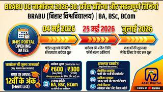 Bihar University (BRABU) UG Admission 2026-30 4 Year Graduation (CBCS) Full Process