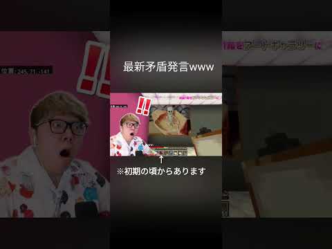 ヒカキンさんに涙 ヒカキン マイクラ 矛盾発言 ヒカクラ 感動 かわいい あつ森 