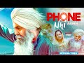 Phone official pavvy virk  bapu song punjabi  emotional sad song