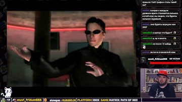 THE MATRIX: PATH OF NEO ► XBOX ► ПРОХОЖДЕНИЕ ► ЧАСТЬ 10