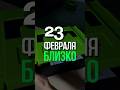 #bildr #23февраля #подарок #товарыozon #инструмент