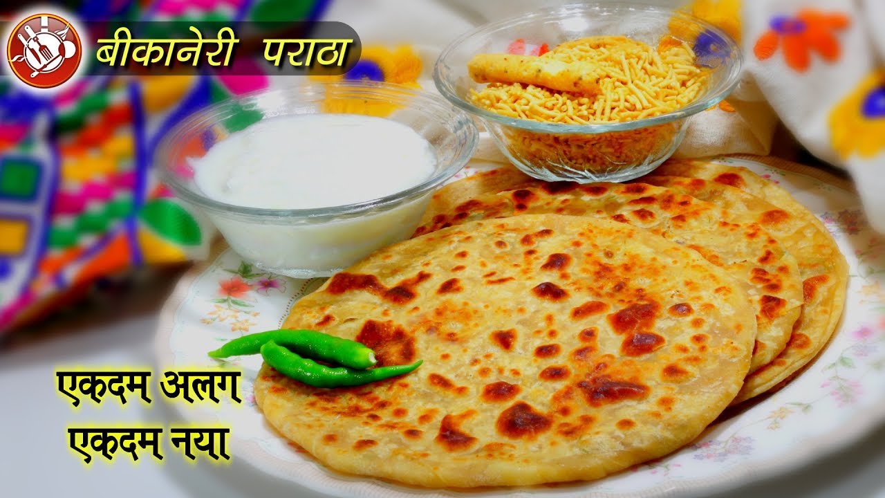 Bikaneri Paratha Recipe | ज़टपट  बीकानेरी भुजिया पराठा | School Lunch box Recipe