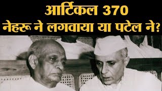 Article 370 कैसे और कब लागू हुआ, जानिए पूरी कहानी | The Lallantop screenshot 2