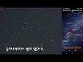 초보도 가능한 수동 호핑 별찾기 vlog
