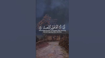 نبئ عبادي اني انا الغفور الرحيم | هزاع البلوشي سورة الحجر 🤍🔕