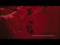 Trailer   a chinese ghost story   restored version