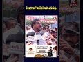 తెలంగాణలో జనసేన జెండా ఎగురుద్ది.. #prudhviraj #pawankalyan #janasena #ytshorts #shorts