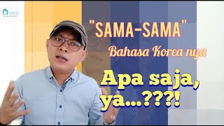 Kata Ucapan Balasan Terima Kasih \