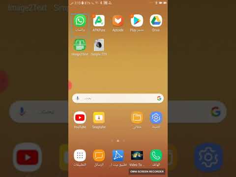 تحويل الملاحظات الصوتية إلى رسائل نصية. يساعد Transcriber for Wazap في تحويل الملاحظات الصوتية إلى نصوص مكتوبة.