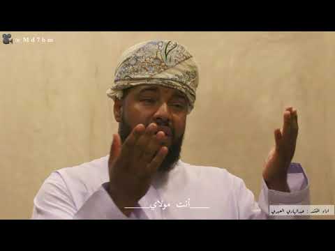 نشيد العفو منك إلهي حصري للمنشد عبدالهادي العبري 2021 فيديو كليب رائع