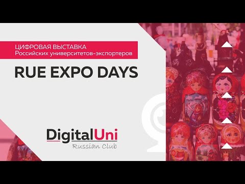 RUE EXPO DAYS Алтайский государственный технический университет им. И. И. Ползунова