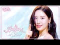 Balloon In Love SUNMI ソンミ 선미 Music Bank KBS WORLD TV 240614 Balloon In Love SUNMI ソンミ 선미 Music Bank KBS WORLD TV 240614