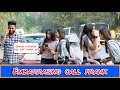 Embarrassing call prank  mumbaikpranksterz