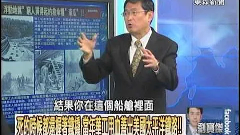 一夜架设100根土耳其高铁电线杆 中国吓坏全球的执行力！！ 20140123-04 - 天天要闻