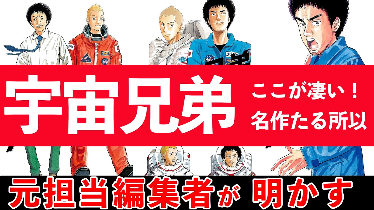 Recommended Manga] What's so great about 