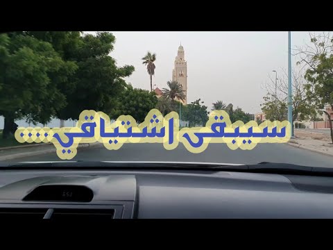 سيبقى اشتياقي أداء علي محمد زاهر إدريس