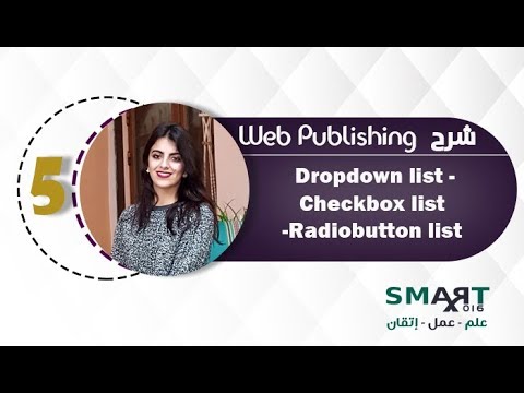 Web publishing (5)