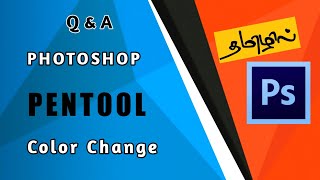 pen tool in photoshop in tamil | pen tool settings | pen tool settings in photoshop cc | Q & A