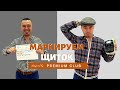 Электрощиток в квартире Как маркировать щиток?