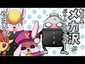 転校生メカ沢がやばい！？ #ロボットアニメ #ロボット #パロディ #4コマ #アニマルランド #うさばっど #ゆるアニメ #うさぼっち #十二支学園 #アニメ #うさbad