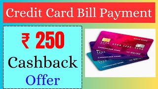 Credit Card Bill Payment Cashback Offers | ₹250 Cashback Offer on Credit Card Bill Payment